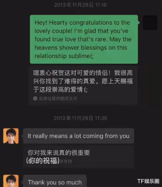 yumi稱早與王力宏互刪，李靚蕾曝證據，15年還用裸照頭像撩王力宏