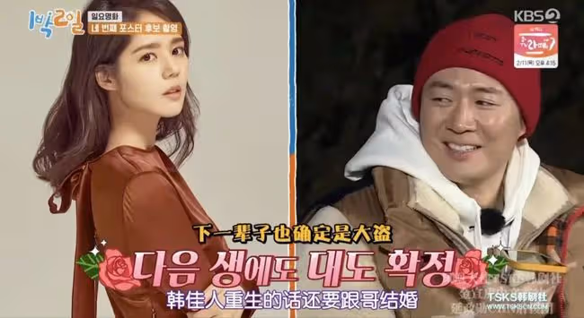 哎，她怎麼就英年早婚了呢?