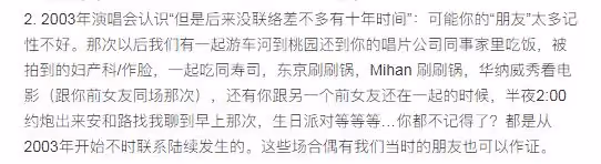 李靚蕾再回應!公開離婚協議,曝王力宏「性成癮」「自戀型人格」