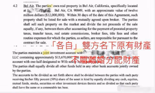 李靚蕾再回應!公開離婚協議,曝王力宏「性成癮」「自戀型人格」