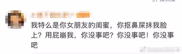 19歲小鮮肉被曝塌房!為挽回前女友配bgm哭求,大量黑歷史遭起底