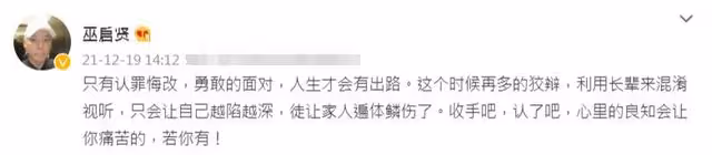 王力宏出軌嫖娼風波後,中紀委髮長文點評,強調禁止劣跡藝人復出