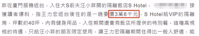 王力宏出軌嫖娼風波後,中紀委髮長文點評,強調禁止劣跡藝人復出