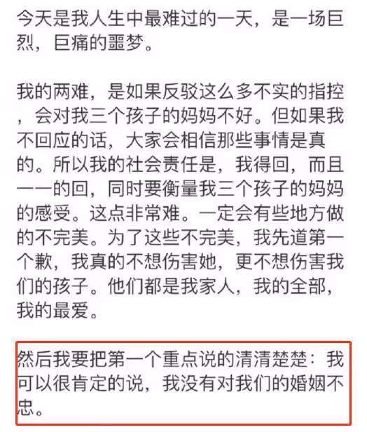 王力宏終於回應!否認李靚蕾口中對婚姻不忠,想樹立好爸爸人設?