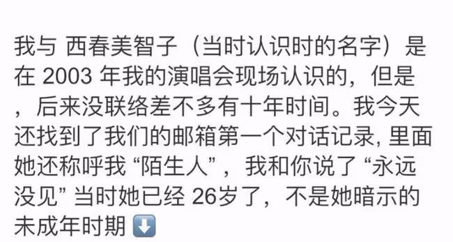 王力宏終於回應!否認李靚蕾口中對婚姻不忠,想樹立好爸爸人設?