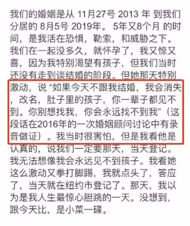 王力宏終於回應!否認李靚蕾口中對婚姻不忠,想樹立好爸爸人設?