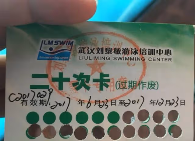 解密張雨霏前輩：蝶後因0.01秒失奧運金牌，嫁美籍夫君獲雙豐收