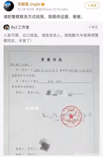 Yumi頻頻成為八卦緋聞中的「女主角」，她究竟有何魅力？