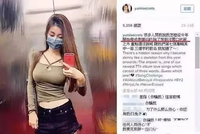 Yumi頻頻成為八卦緋聞中的「女主角」，她究竟有何魅力？