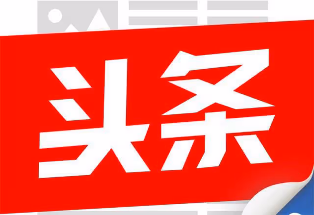 日本歌手神田沙也加跳樓自殺，母親是歌手鬆田聖子