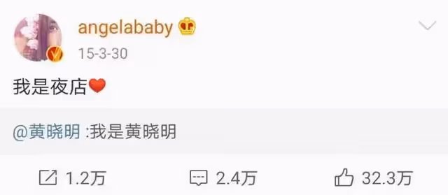 不被看好的11對老夫少妻,年齡差距一個比一個大,有人辦2億婚禮