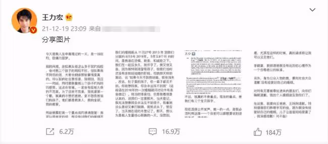 王力宏首度回應,堅稱沒出軌,稱李靚蕾索要2億,暗指其是日本人