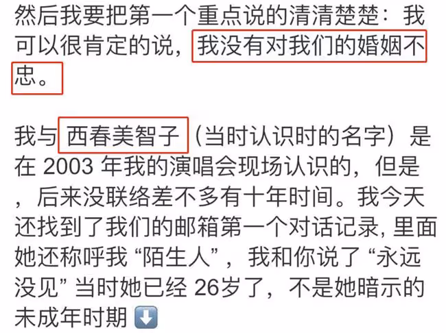 王力宏首度回應，堅稱沒出軌，稱李靚蕾索要2億，暗指其是日本人