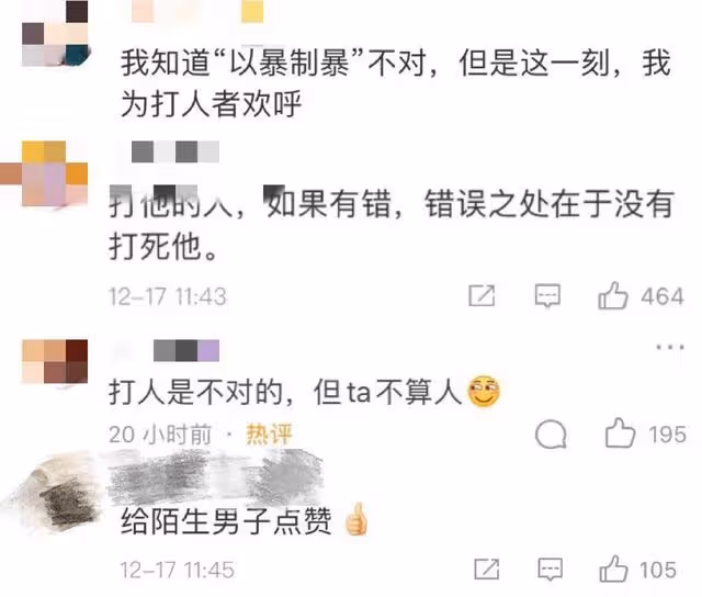 他被打了，網友卻集體喊話「打人者」:哥們，你下手太輕了