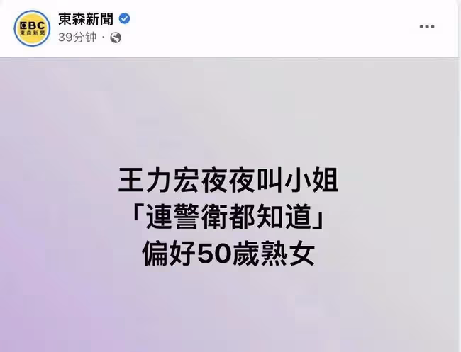 扒叔大爆料:王力宏李靚蕾爭奪撫養權?王力宏招妓的瓜?大S落井下石汪小菲?