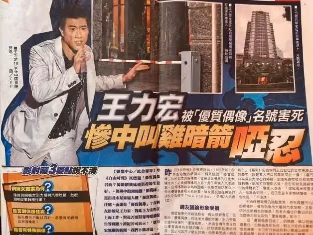 扒叔大爆料:王力宏李靚蕾爭奪撫養權?王力宏招妓的瓜?大S落井下石汪小菲?