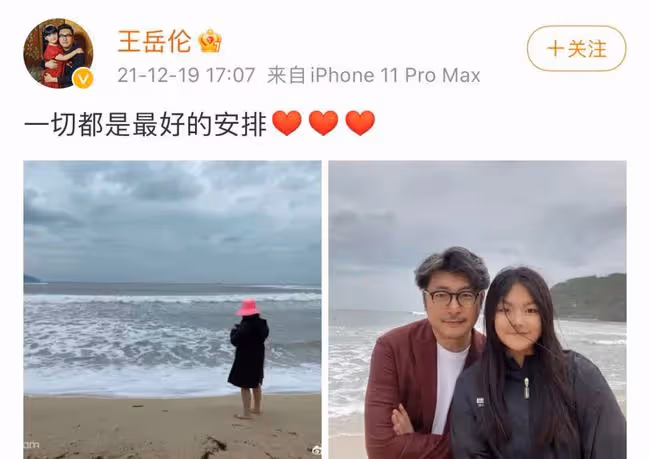 扒叔大爆料:王力宏李靚蕾爭奪撫養權?王力宏招妓的瓜?大S落井下石汪小菲?