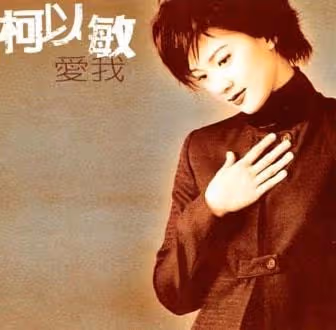 比金星更「毒舌」的人,耍大牌罵選手「滾」,如今卻淪落成這樣