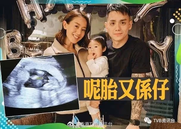 恭喜！TVB女星宣布二胎懷仔仔