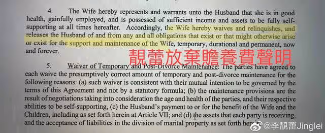 李靚蕾說王力宏欺騙大眾,自己性成癮、自戀,還造謠別人有精神病