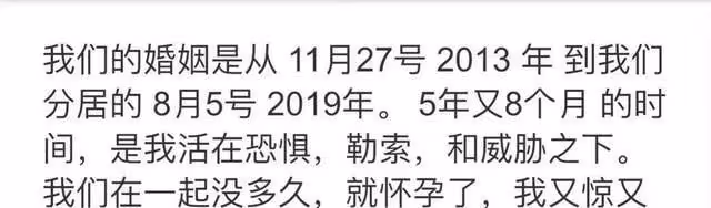 李靚蕾說王力宏欺騙大眾,自己性成癮、自戀,還造謠別人有精神病