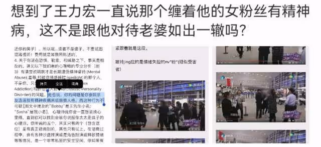 李靚蕾說王力宏欺騙大眾,自己性成癮、自戀,還造謠別人有精神病