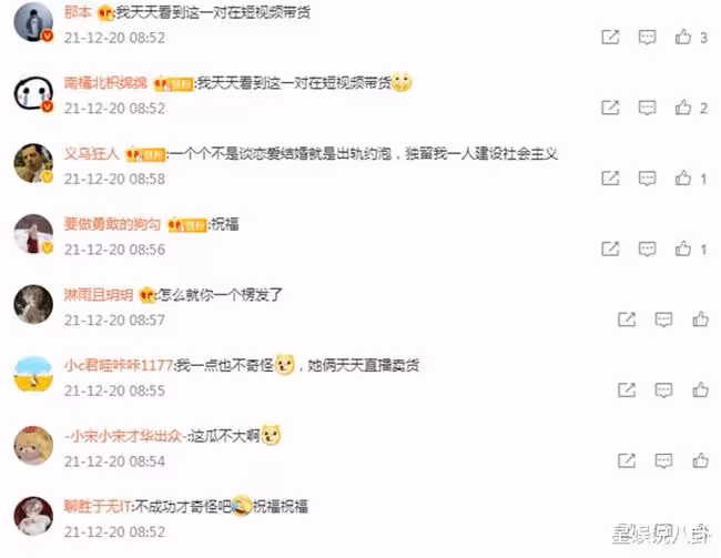 跨越國籍的戀情，金恩聖成功求婚張檬，網友表示：不意外