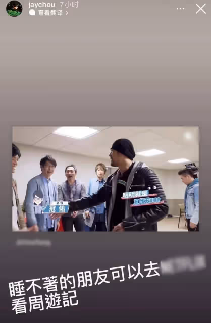 眾星吃瓜王力宏事件!周杰倫凌晨失眠看睡蓮,李靚蕾親哥發文怒嗆
