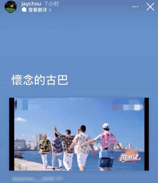 眾星吃瓜王力宏事件!周杰倫凌晨失眠看睡蓮,李靚蕾親哥發文怒嗆