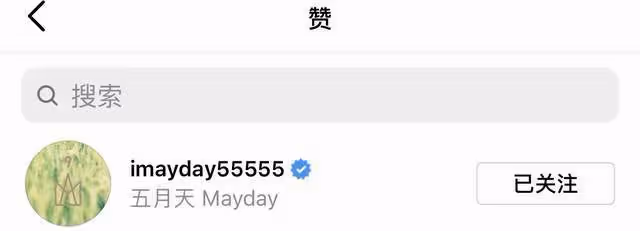 眾星吃瓜王力宏事件!周杰倫凌晨失眠看睡蓮,李靚蕾親哥發文怒嗆