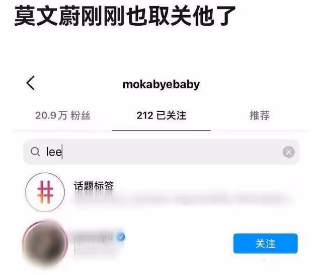 眾星吃瓜王力宏事件!周杰倫凌晨失眠看睡蓮,李靚蕾親哥發文怒嗆
