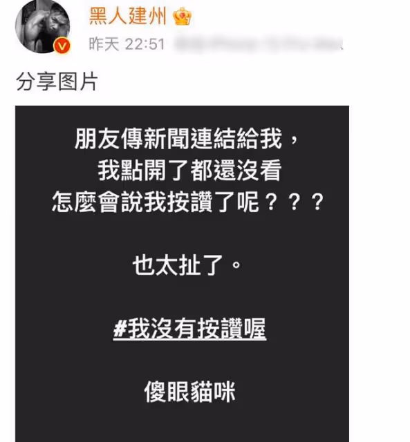 眾星吃瓜王力宏事件!周杰倫凌晨失眠看睡蓮,李靚蕾親哥發文怒嗆