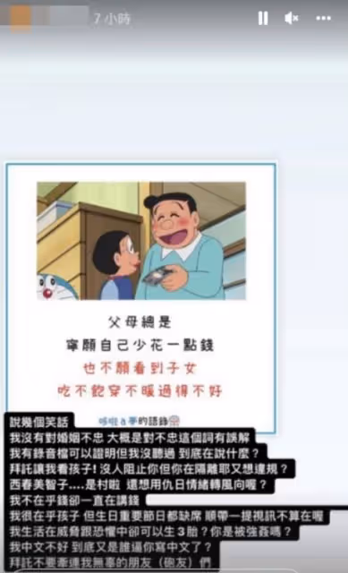 眾星吃瓜王力宏事件!周杰倫凌晨失眠看睡蓮,李靚蕾親哥發文怒嗆