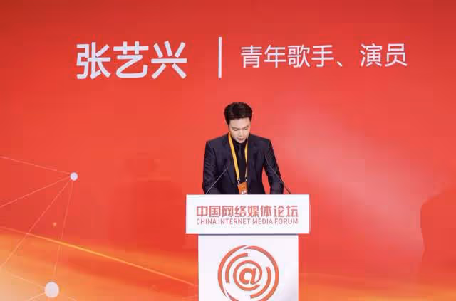 張藝興被曝選妃？時尚圈達人怒斥其人人喊打，工作室連夜緊急闢謠