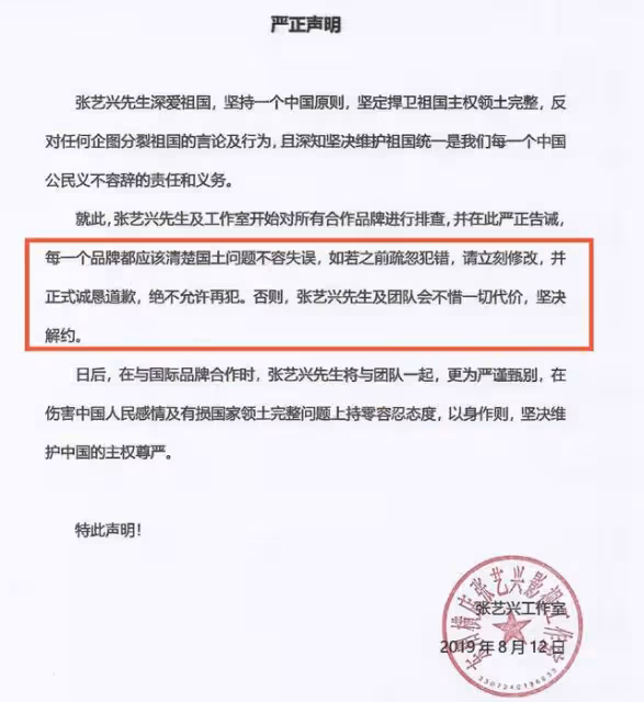 張藝興被曝選妃？時尚圈達人怒斥其人人喊打，工作室連夜緊急闢謠