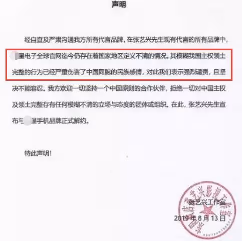 張藝興被曝選妃？時尚圈達人怒斥其人人喊打，工作室連夜緊急闢謠