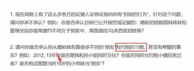 李靚蕾控訴王力宏四宗罪:約炮成性、把妻子當生育機器、無視孩子