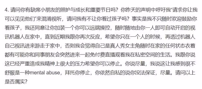 李靚蕾控訴王力宏四宗罪:約炮成性、把妻子當生育機器、無視孩子