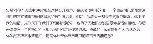 李靚蕾控訴王力宏四宗罪:約炮成性、把妻子當生育機器、無視孩子
