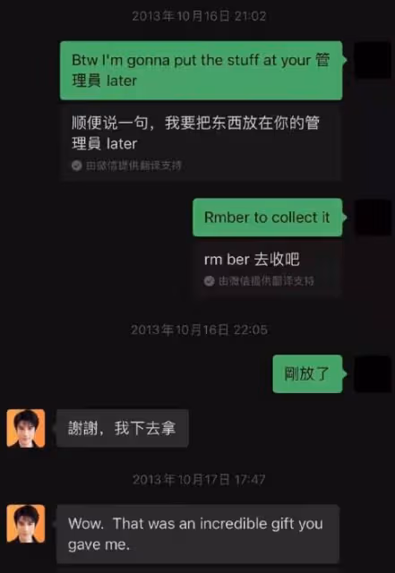 by2妹妹有大尺度照片在李靚蕾手中,希望對方放過,不要株連他人