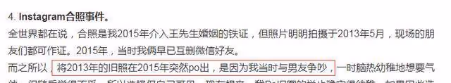 by2妹妹有大尺度照片在李靚蕾手中,希望對方放過,不要株連他人