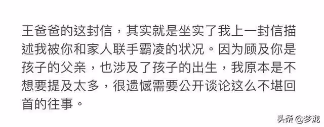 出軌、約炮,竟還把自己的父親當擋箭牌,就連周杰倫都看不下去了