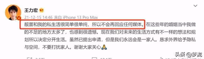 出軌、約炮,竟還把自己的父親當擋箭牌,就連周杰倫都看不下去了