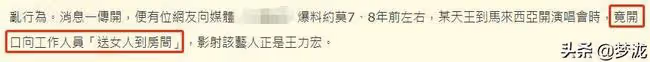 出軌、約炮,竟還把自己的父親當擋箭牌,就連周杰倫都看不下去了