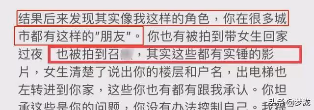 出軌、約炮,竟還把自己的父親當擋箭牌,就連周杰倫都看不下去了