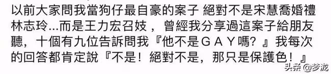 出軌、約炮,竟還把自己的父親當擋箭牌,就連周杰倫都看不下去了