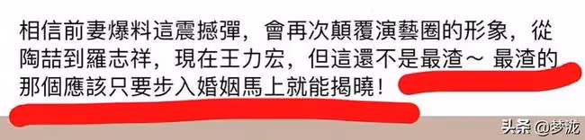 出軌、約炮,竟還把自己的父親當擋箭牌,就連周杰倫都看不下去了