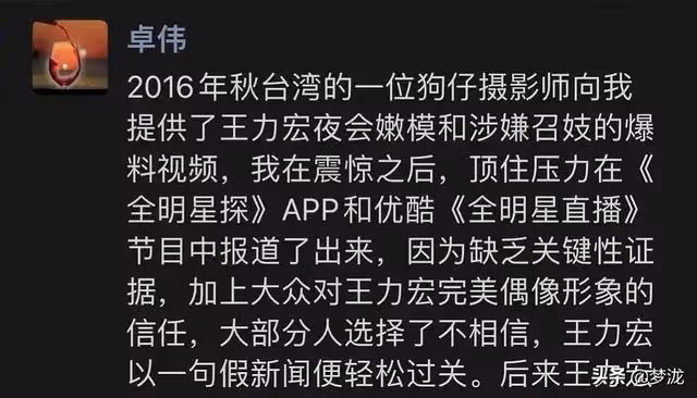 出軌、約炮,竟還把自己的父親當擋箭牌,就連周杰倫都看不下去了