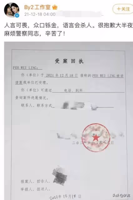 出軌、約炮，竟還把自己的父親當擋箭牌，就連周杰倫都看不下去了