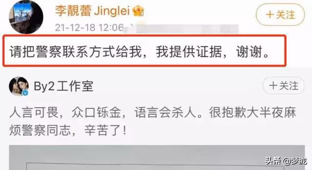 出軌、約炮，竟還把自己的父親當擋箭牌，就連周杰倫都看不下去了